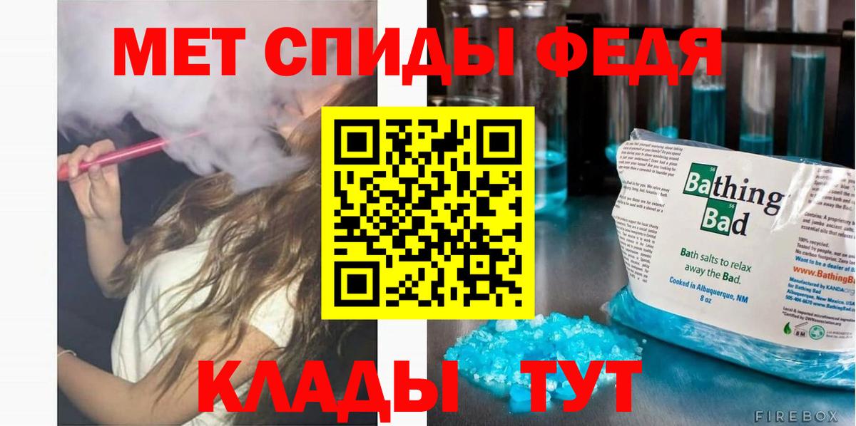 АМФ Premium Можга