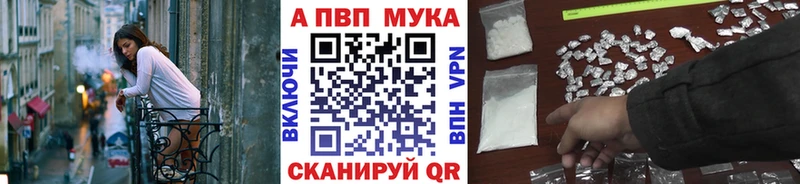 Alpha PVP Crystall  Можга 