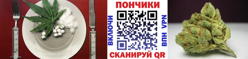 Еда ТГК марихуана  купить наркотики сайты  Можга 