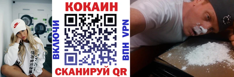 это какой сайт  Можга  COCAIN Columbia 