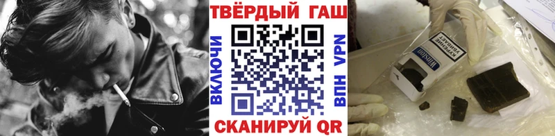 blacksprut   Можга  ГАШИШ VHQ 