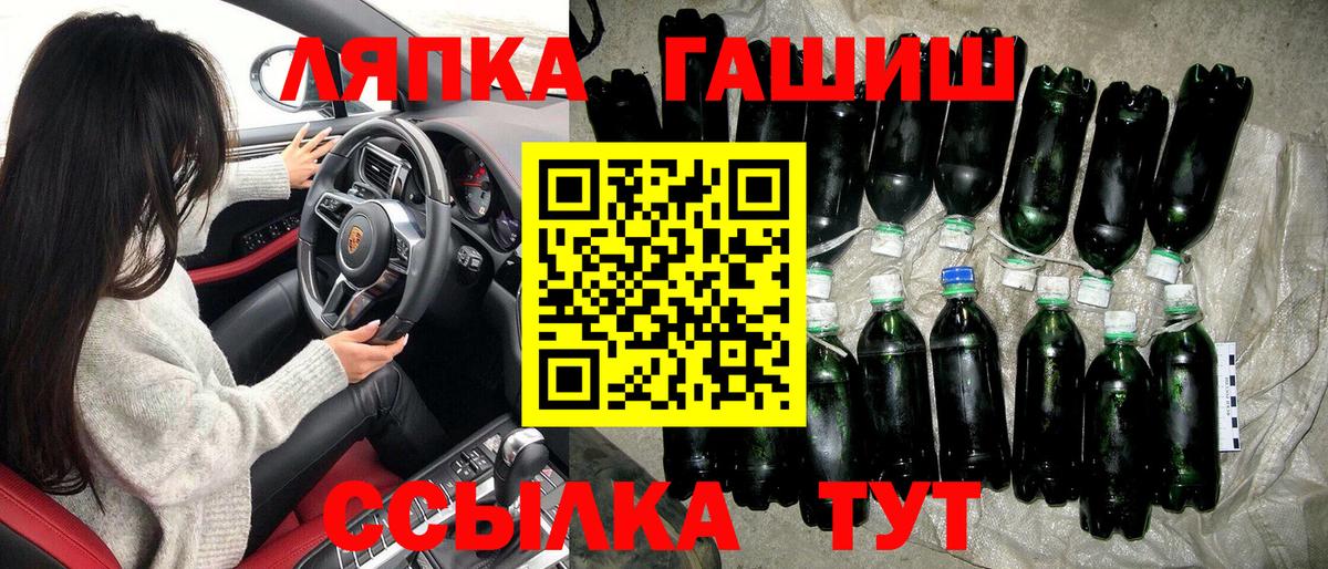 ГАШИШ убойный Можга