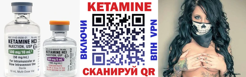 как найти мориарти телеграм КЕТАМИН ketamine Можга