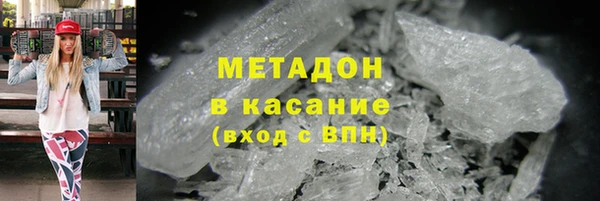 MDMA Красноперекопск