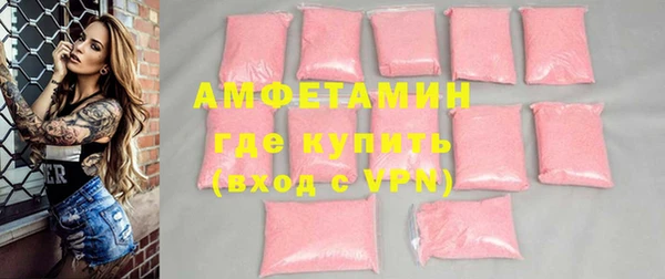 MDMA Красноперекопск