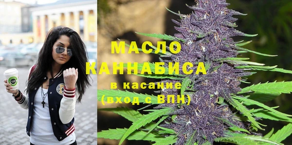 мяу мяу мука Краснотурьинск