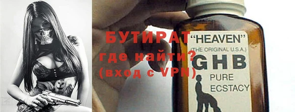 мяу мяу мука Краснотурьинск