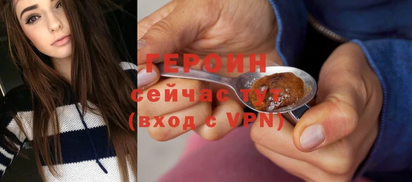 MDMA Красноперекопск