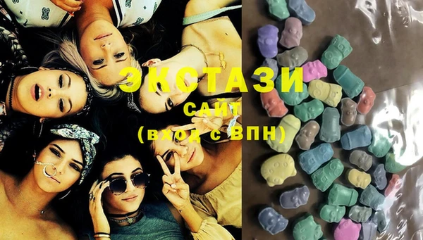 MDMA Красноперекопск