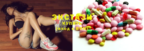 MDMA Красноперекопск