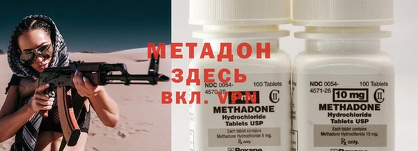 мяу мяу мука Краснотурьинск