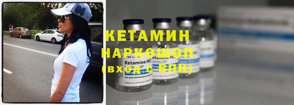 мяу мяу мука Краснотурьинск