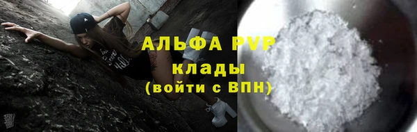 MDMA Красноперекопск