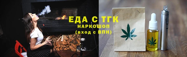 мяу мяу мука Краснотурьинск
