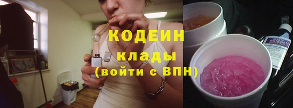 мяу мяу мука Краснотурьинск