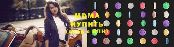 мяу мяу мука Краснотурьинск