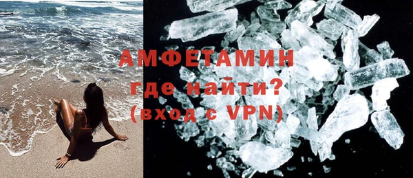 мяу мяу мука Краснотурьинск