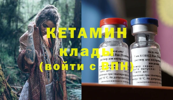 MDMA Красноперекопск