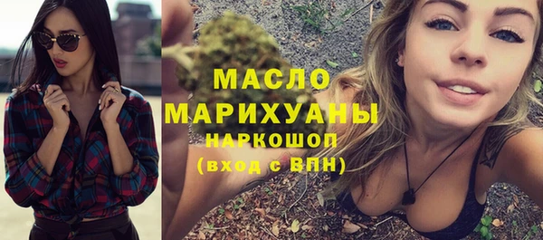 мяу мяу мука Краснотурьинск