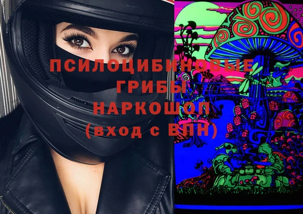 ALPHA-PVP Нижневартовск