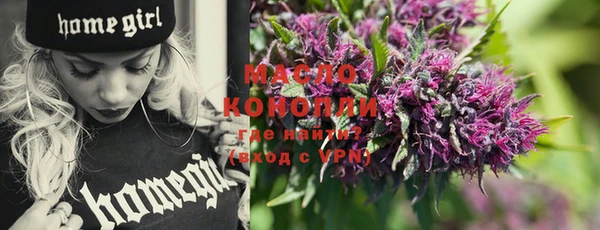 MDMA Красноперекопск