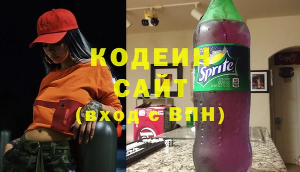 MDMA Красноперекопск