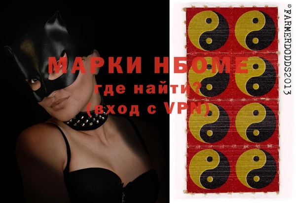мяу мяу мука Краснотурьинск