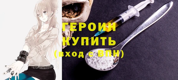 MDMA Красноперекопск