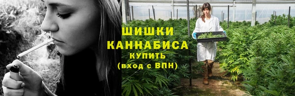 MDMA Красноперекопск