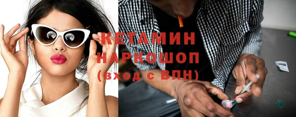 MDMA Красноперекопск