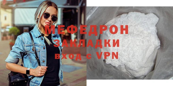 MDMA Красноперекопск