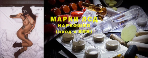 MDMA Красноперекопск