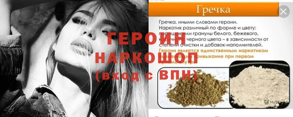 мяу мяу мука Краснотурьинск