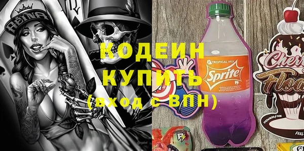 ALPHA-PVP Нижневартовск