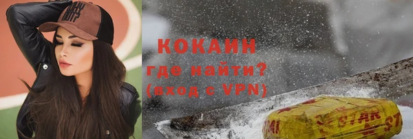 мяу мяу мука Краснотурьинск