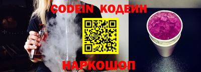 спиды Севастополь