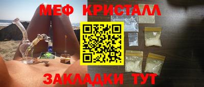 молекула духа Свободный