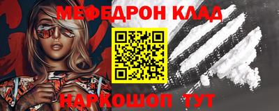 спиды Севастополь