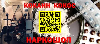 молекула духа Свободный