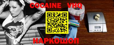 спиды Севастополь