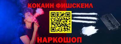спиды Севастополь