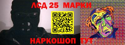 молекула духа Свободный
