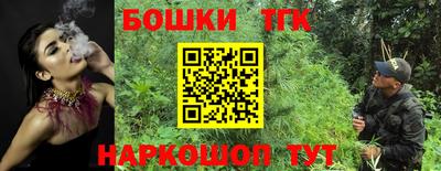 спиды Севастополь