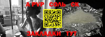 спиды Севастополь