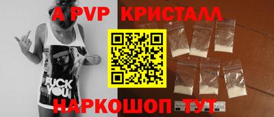 спиды Севастополь