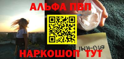 молекула духа Свободный