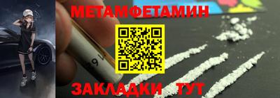 молекула духа Свободный