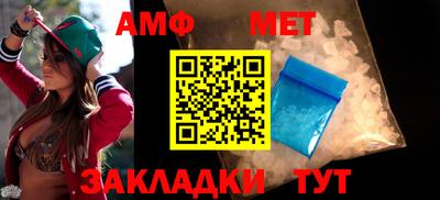 спиды Севастополь