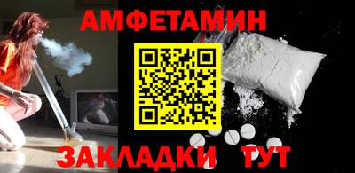 молекула духа Свободный