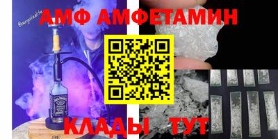 молекула духа Свободный
